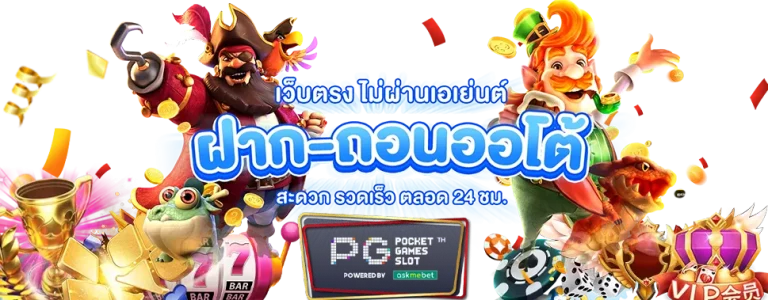 pg slot pgzeed
