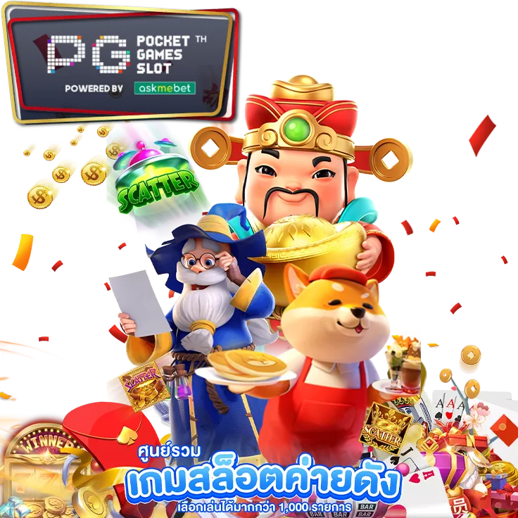 สล็อต แตก ดี pg